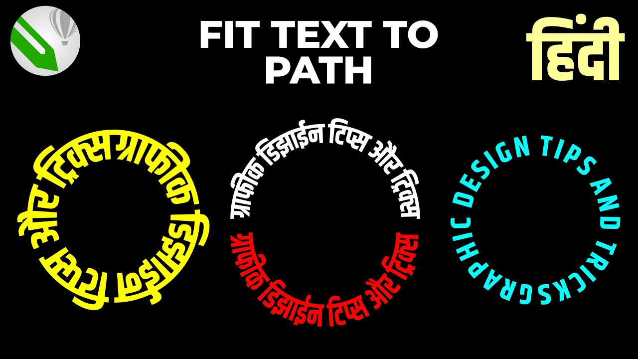 Fit Text to Path and Broken Text Issue in CorelDRAW | Hindi