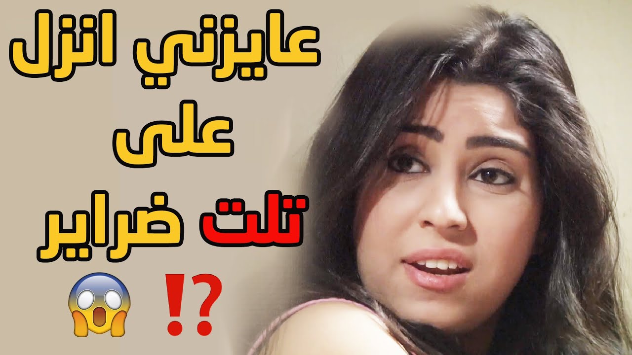 بسبب ضعفها وقلة حيلتها خالها عايز يجوزها وينزلها على تلت ضراير علشان يكسب ❤❤ مسلسل الزوجة الرابعة
