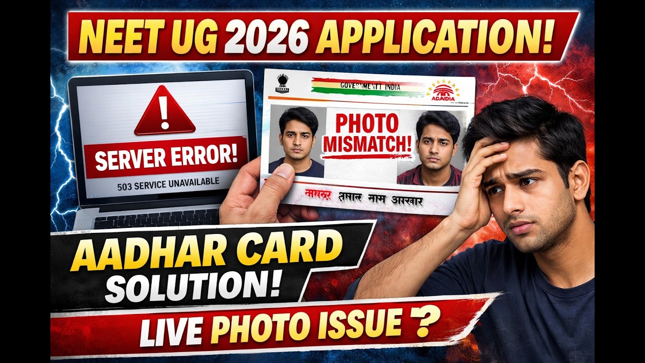 NEET UG 2026 Application Form Problem 😱 |Server Error & Aadhaar Photo Mismatch Solution#neetug2026