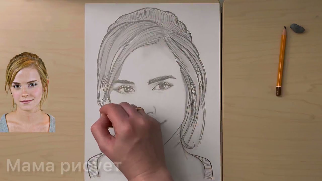 How to draw Emma Watson step by step