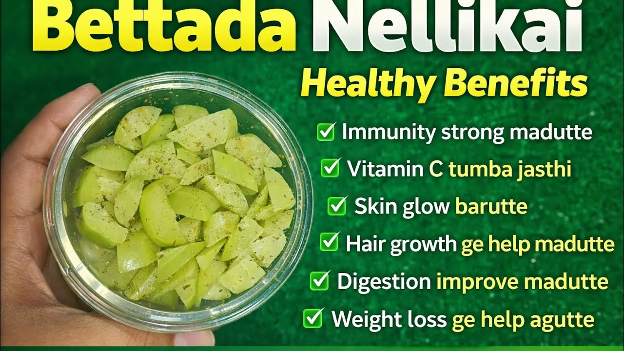 Healthy Bettada Nellikai | Easy Home Recipe