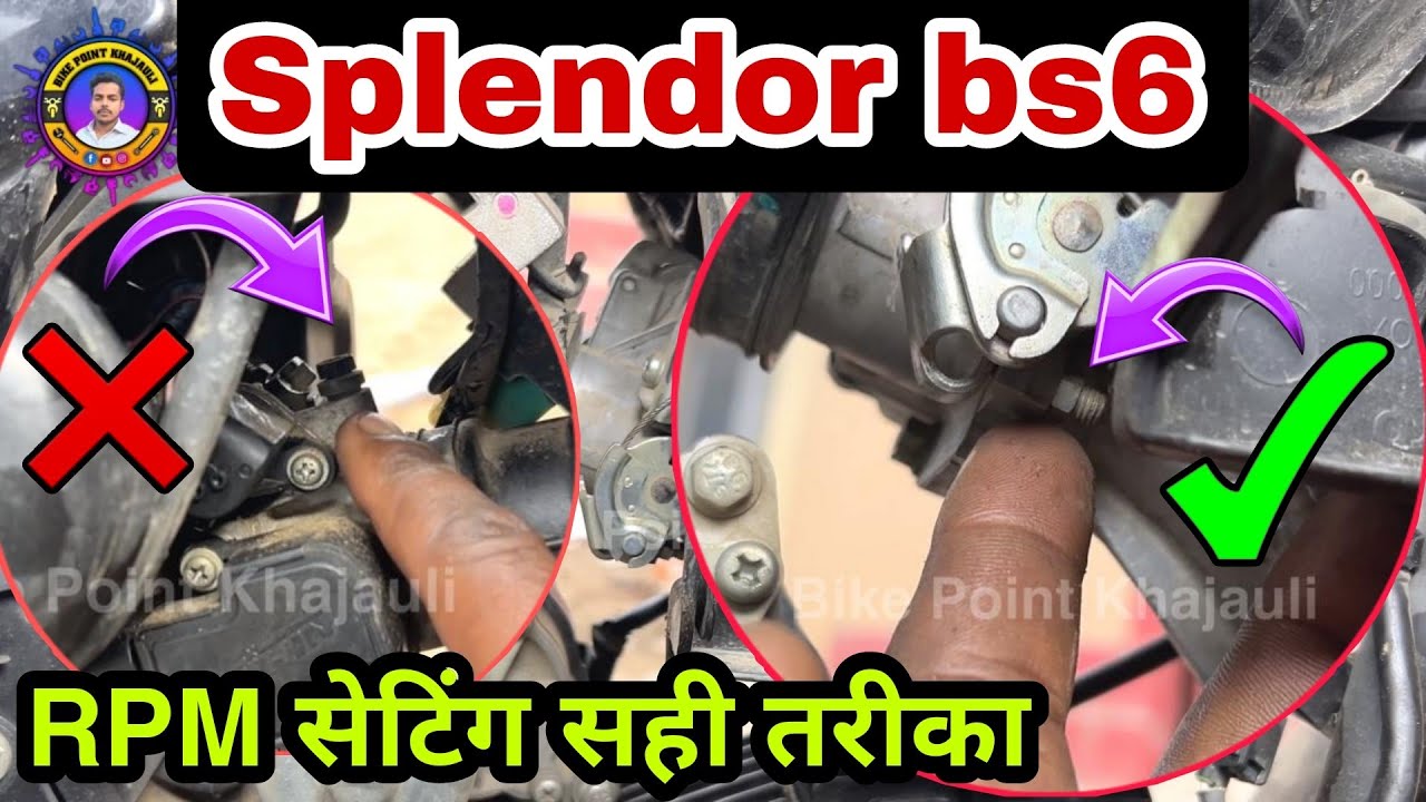 Splendor bs6 RPM setting full detail in Hindi, how To Hero Splendor bs6 E20 RPM problem