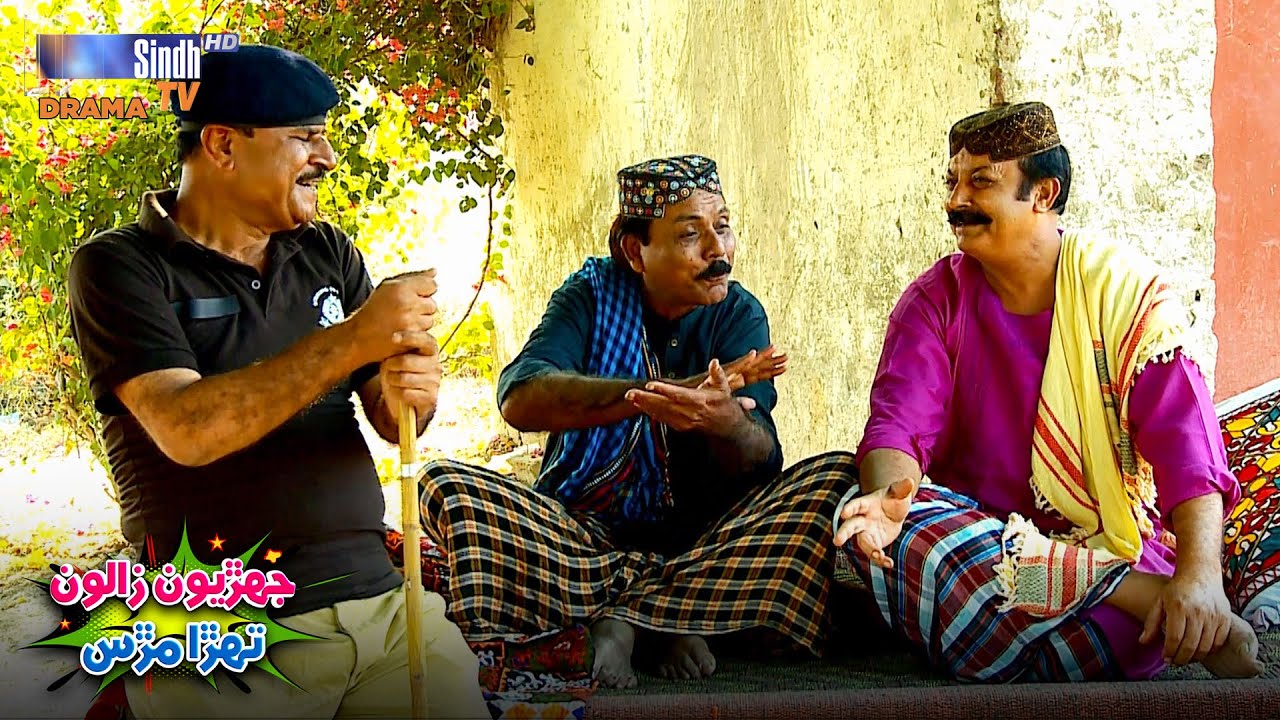 Hik Raat Mein Sab Doh Qabool Kary Chadya | JZTM | Episode 29 | Best Scene | SindhTVHD Drama