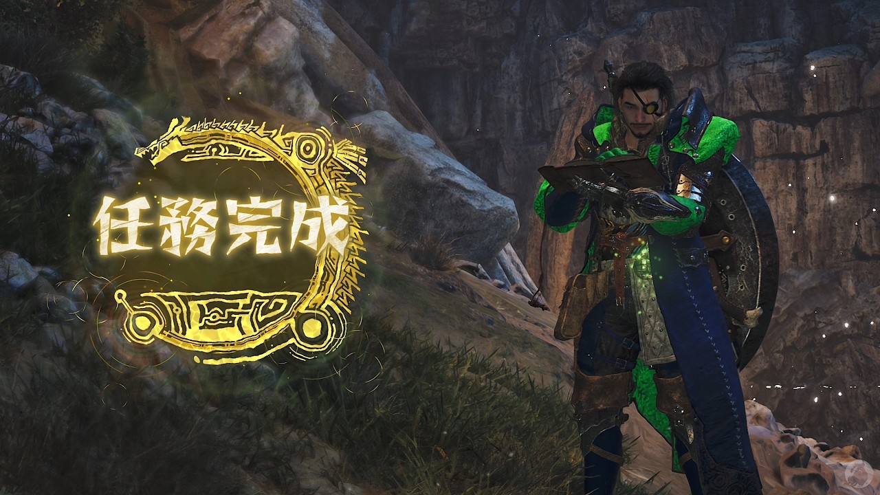 Monster Hunter Wilds / 英雄之證