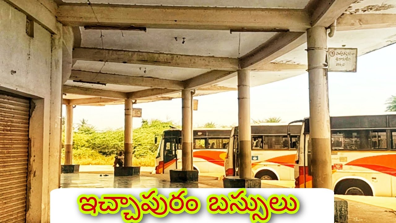 Apsrtc icchapuram buses in Andhra Pradesh district|rajamandary,razole,machilpatanam, vishakapatnam