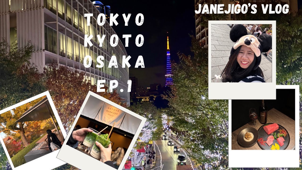 Tokyo Kyoto Osaka 13 วัน  EP.1 เน้นกินเบบจุกๆ ตามล่าร้าน Matcha พักใจกลางเมือง สายเนื้อวากิวห้ามพลาด