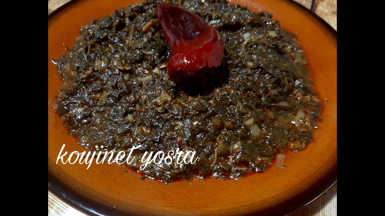 الخبيزة التونسية