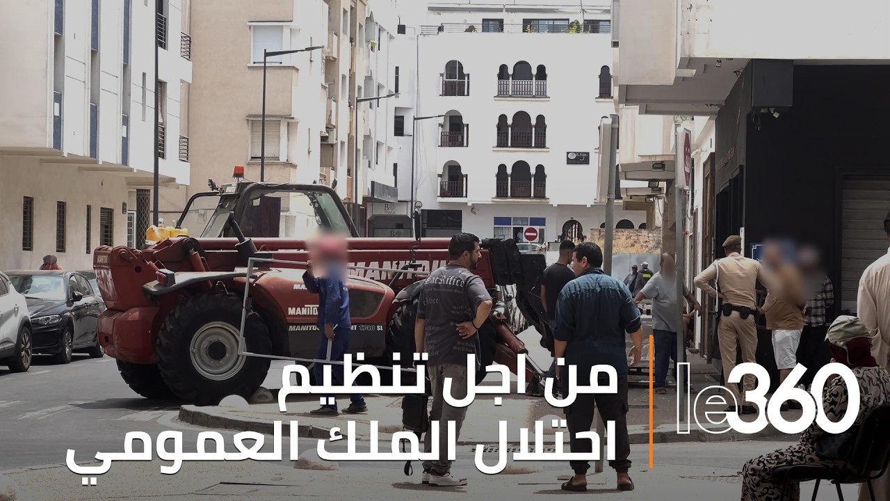 تحرير الملك العمومي: ولاية الرباط تفرض النظام في حي أكدال