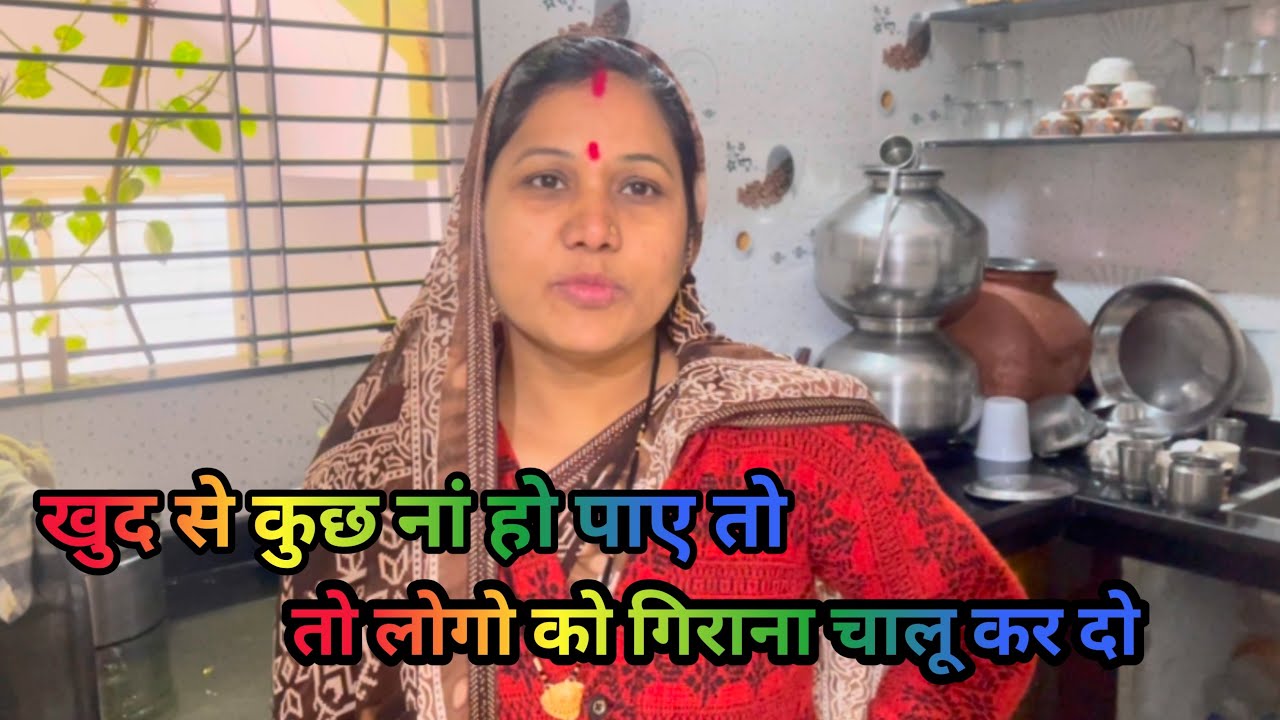 तुम्हारे जैसे लोग दूसरो का घर बसने नहीं देते महक का साथ मत दो 😲