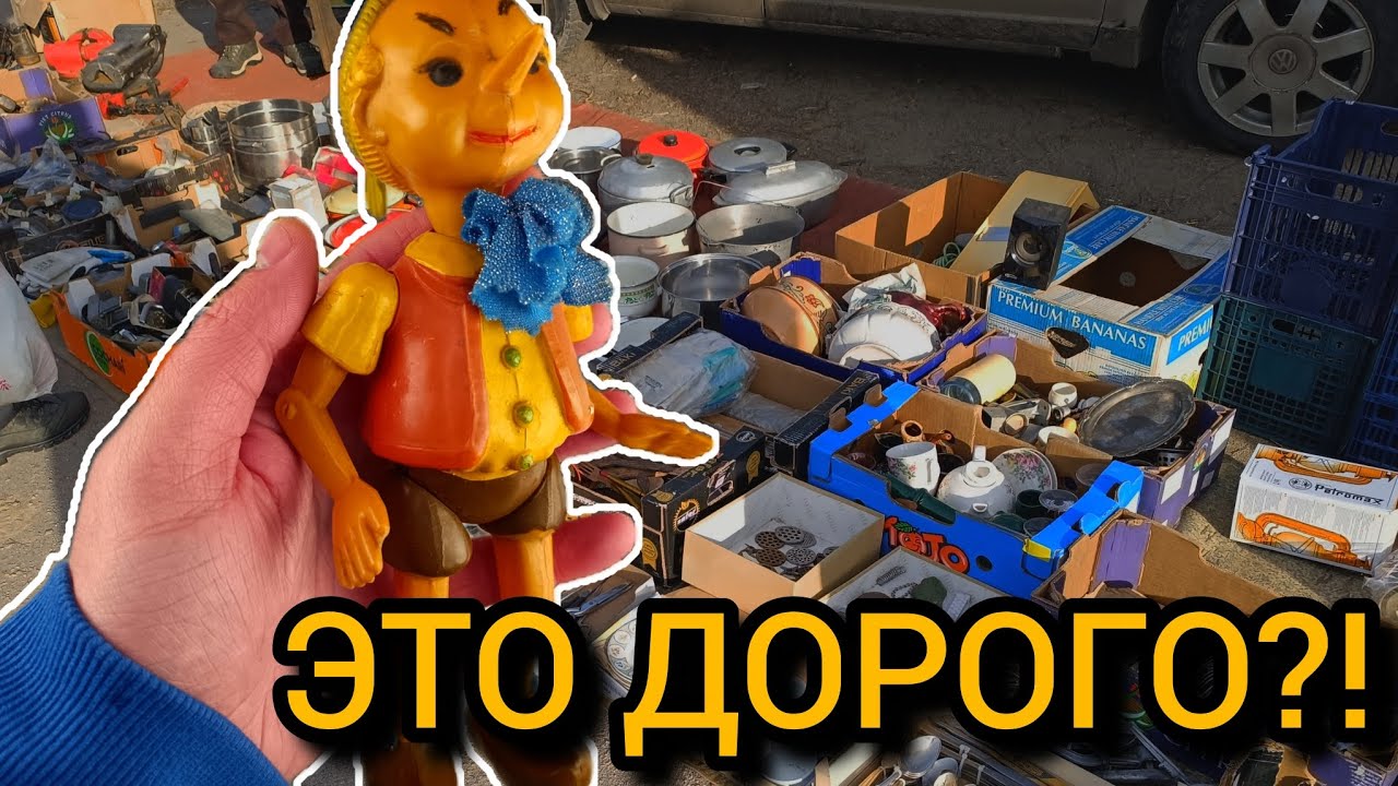 Я думал это мусор... а там серебро! 😱 Барахолка удивляет
