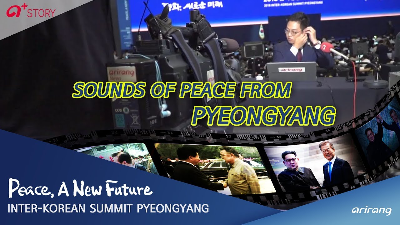 [2018 Inter-Korean Summit] Sounds of peace from Pyeongyang