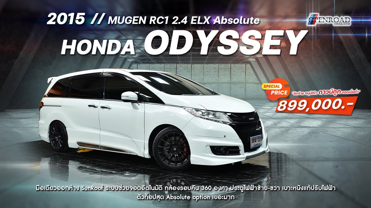 2015 HONDA ODYSSEY MUGEN RC1 2.4 ELX Absolute