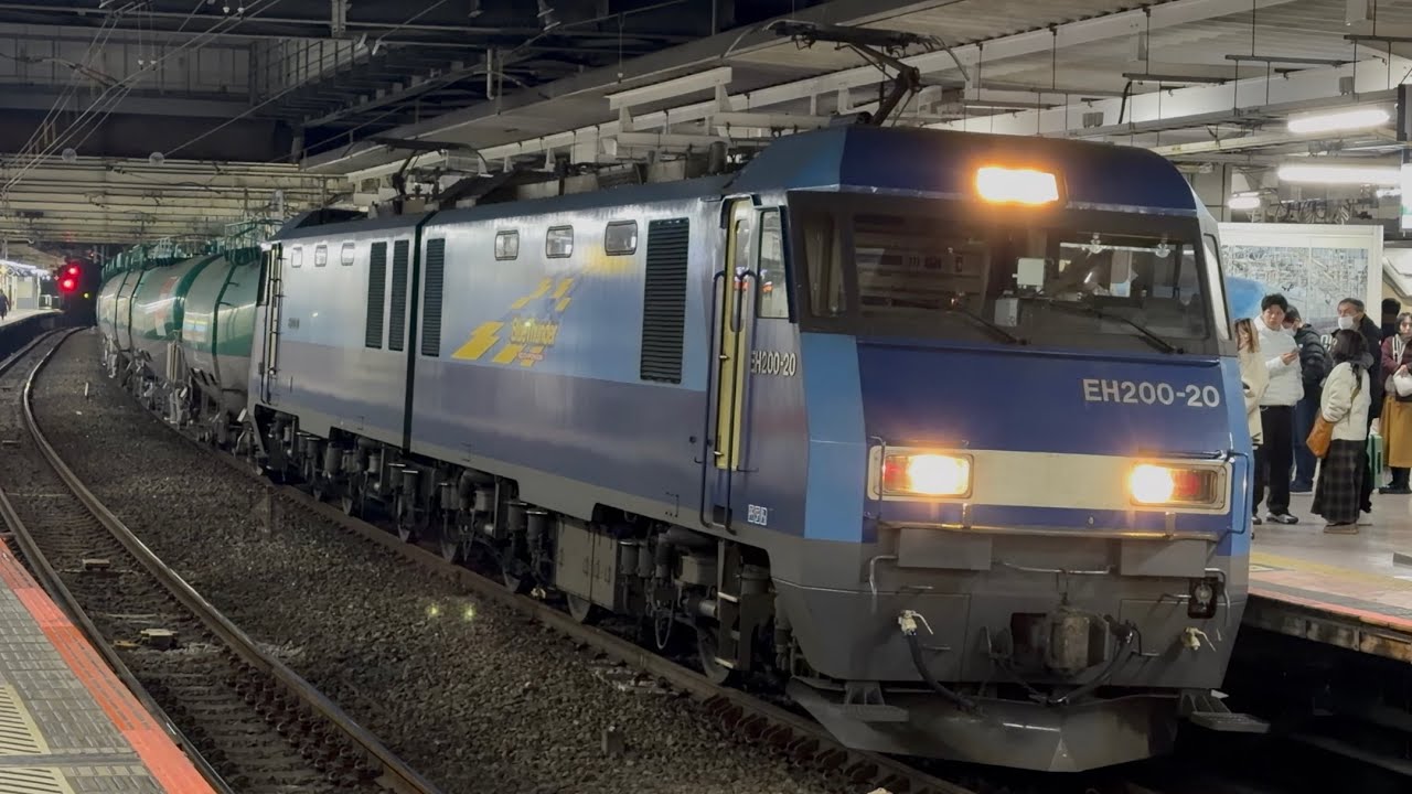 【4K高画質】【加速力がいいね！】JR貨物EH200形20号機〔髙〕＋タキ12両＋コキ4両がブロワー起動して静かに立川駅4番線を発車するシーン（82レ・高A220・コンテナ輸送）2026.2.7