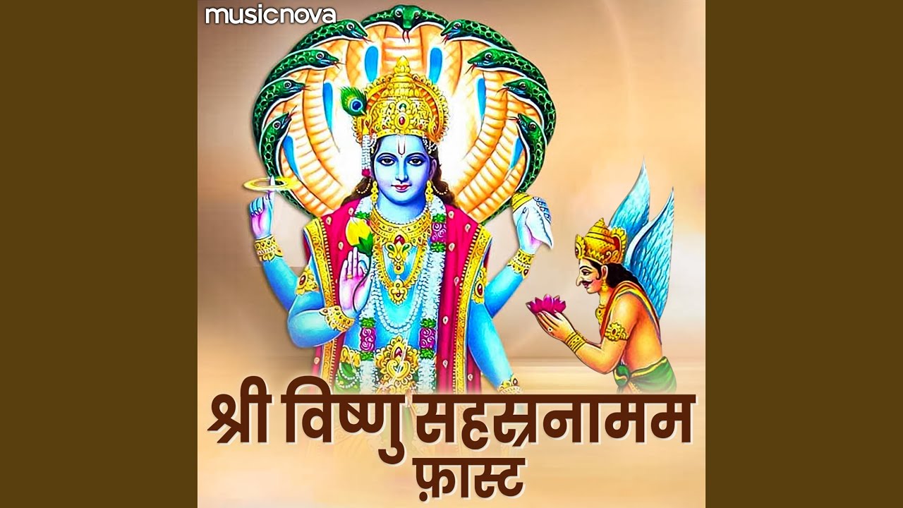 Sri Vishnu Sahasranamam Fast