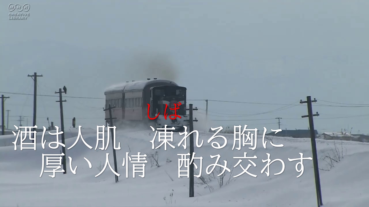 津軽酒、千葉げん太