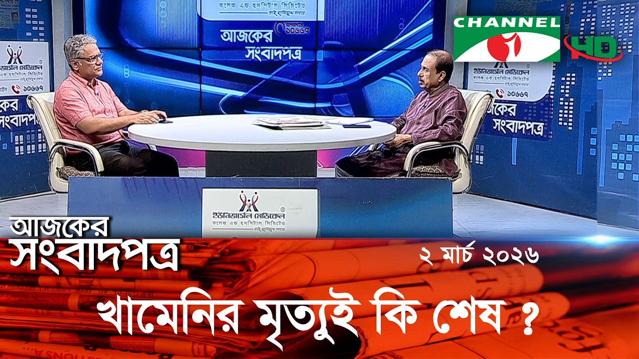 খামেনির মৃত্যুই কি শেষ ?