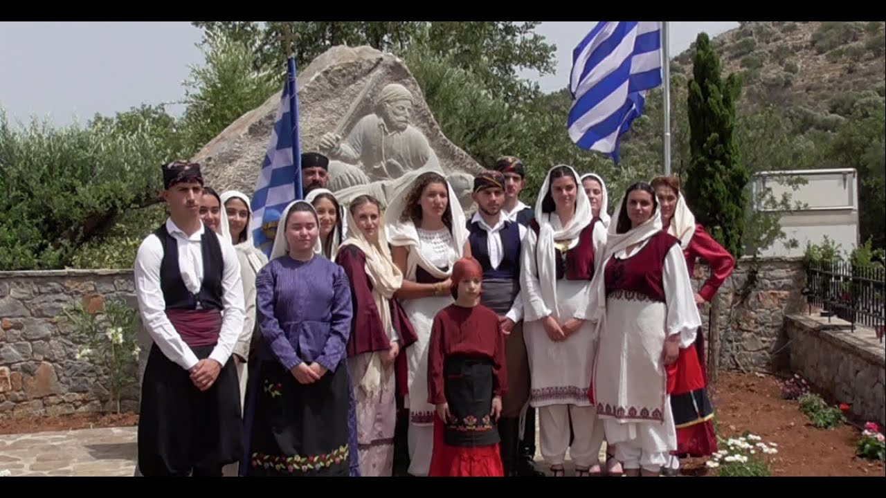 Μαχη στη Κουτάραντο - Κριτσά 19/5/2024