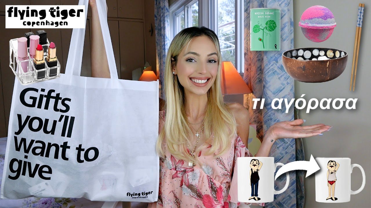 FLYING TIGER HAUL | Manuella