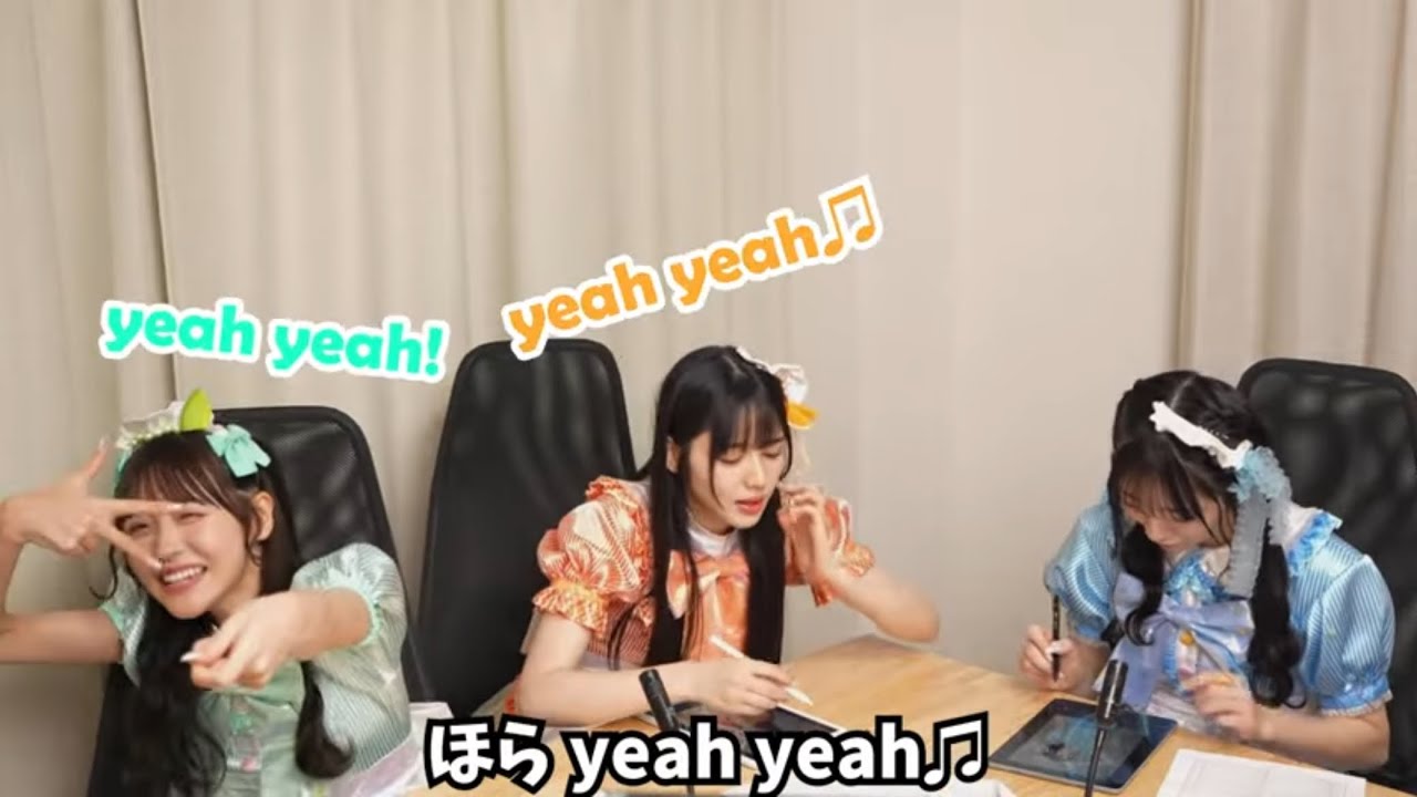 ラップをカッコよく歌いたい優衣ちゃん💚🧡🩵【ふるっぱー切り抜き】