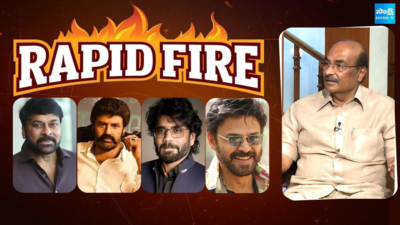 Rapid Fire With Senior Director Kodandarami Reddy | Chiranjeevi | Balakrishna | SS Rajamouli |