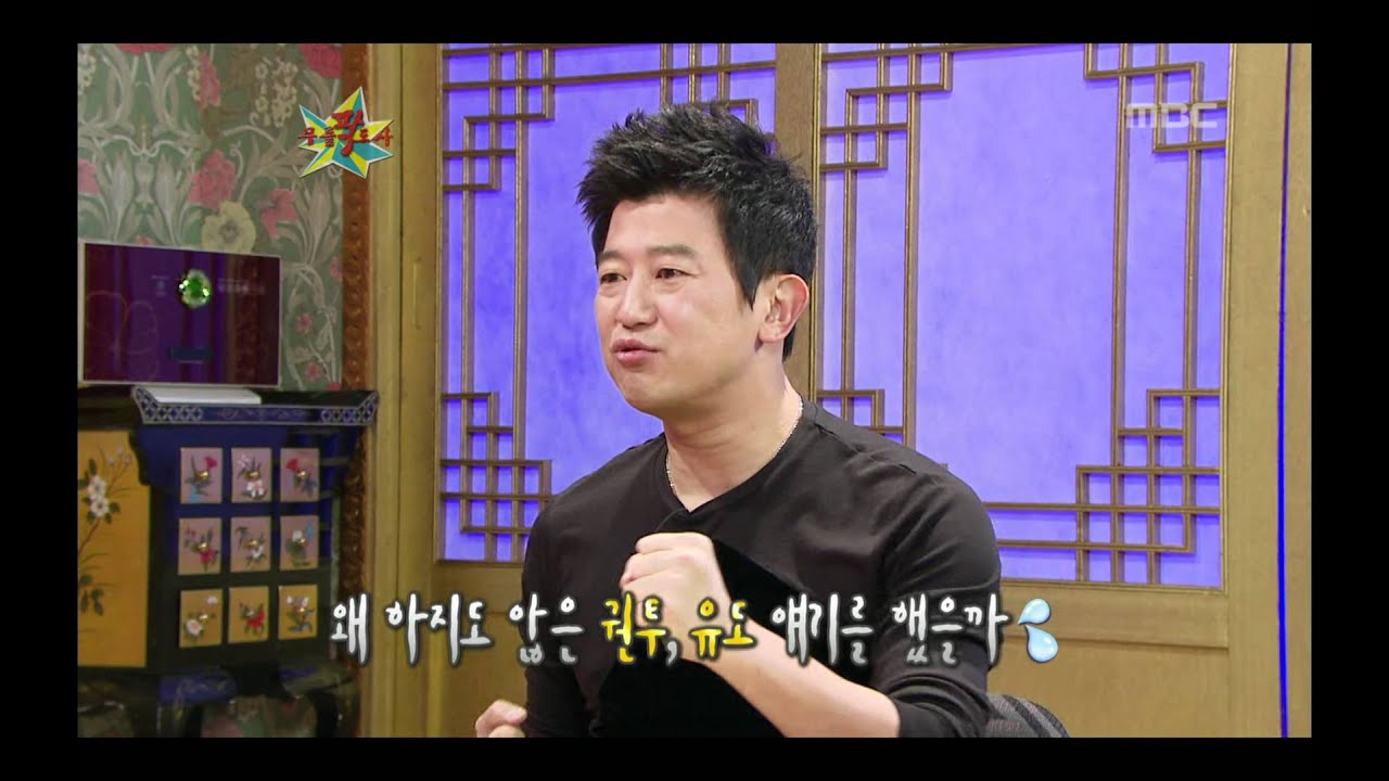 The Guru Show, Park Sang-min, #07, 박상민, 20110323