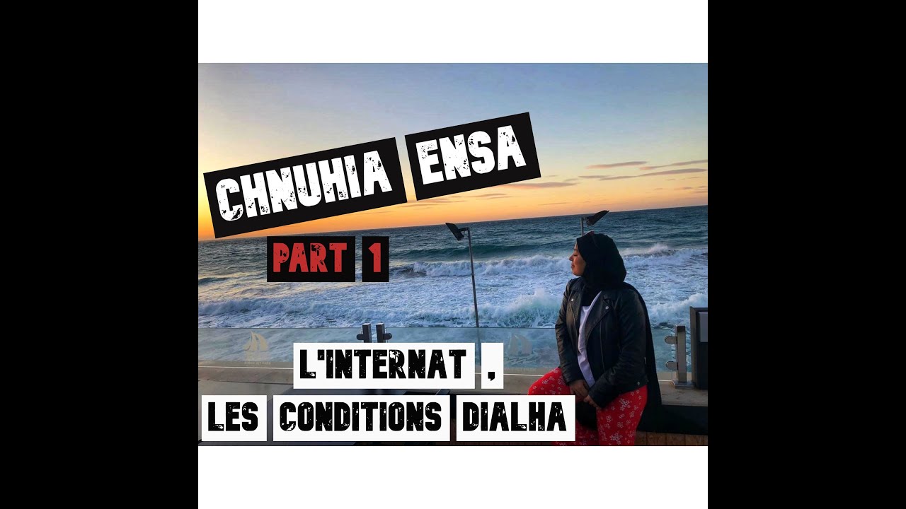 Ensa Hoceima 🇲🇦 ? شنوهيا انصا / أجوبة على أسئلة ديالكم حول انصا