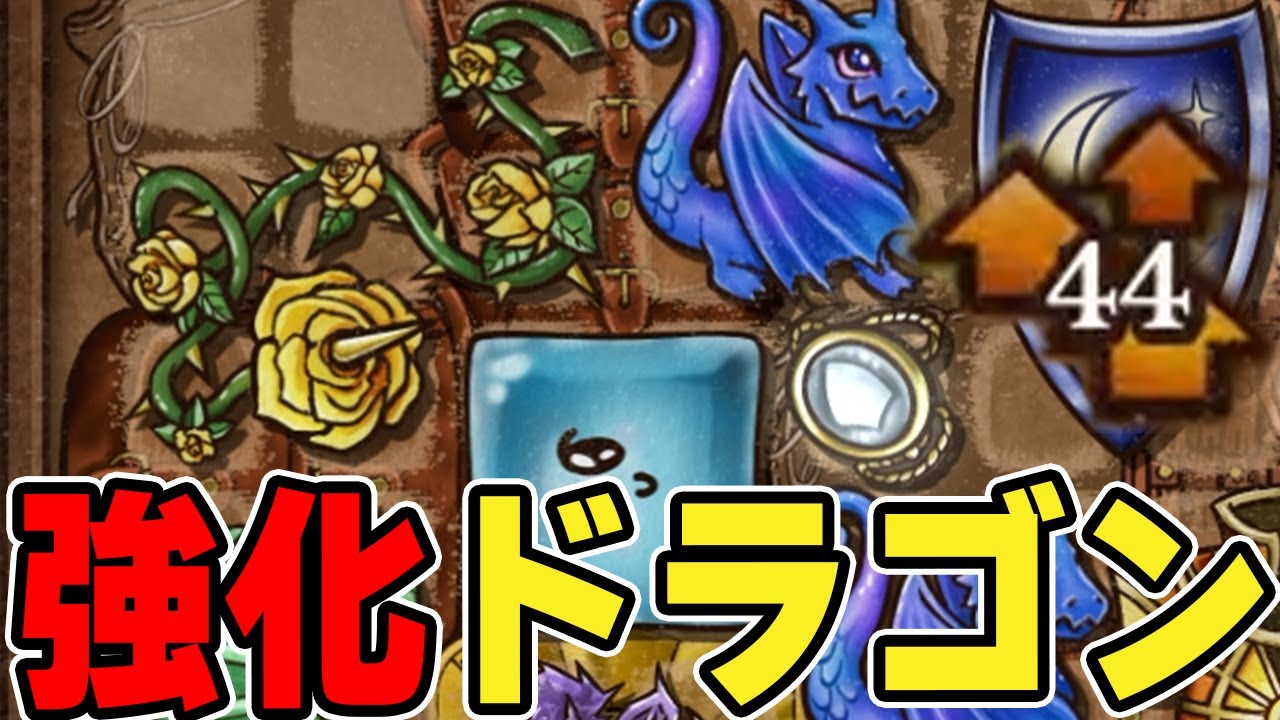 強化は手数が重要です。グランマ帯【Backpack Battles / BpB】