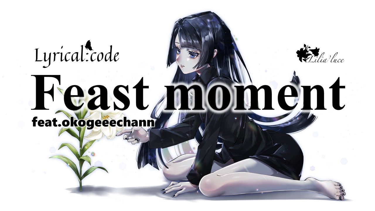MV「Feast moment feat.okogeeechann」Lyrical:code(リリカルコード)