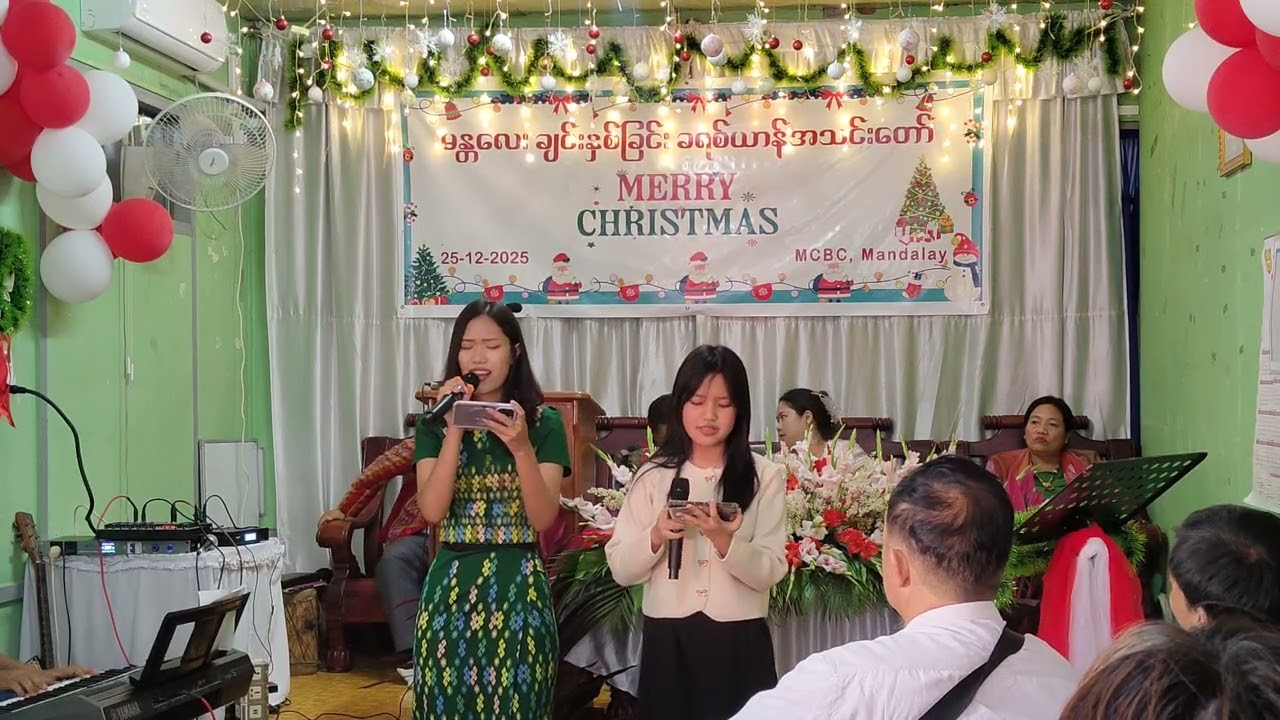 ခရစ္စမတ်အချိန် | Solo- Sarah&AWan | 25 Dec 2025