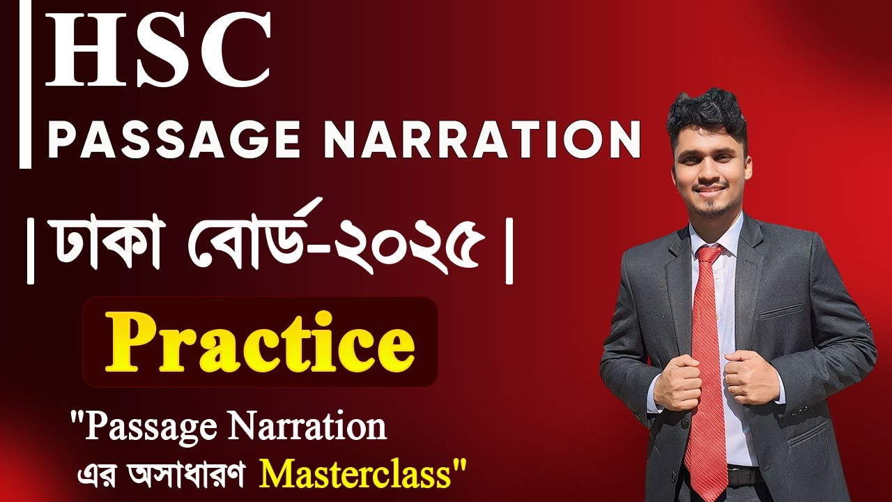 HSC || Passage Narration Dhaka Board - 2025