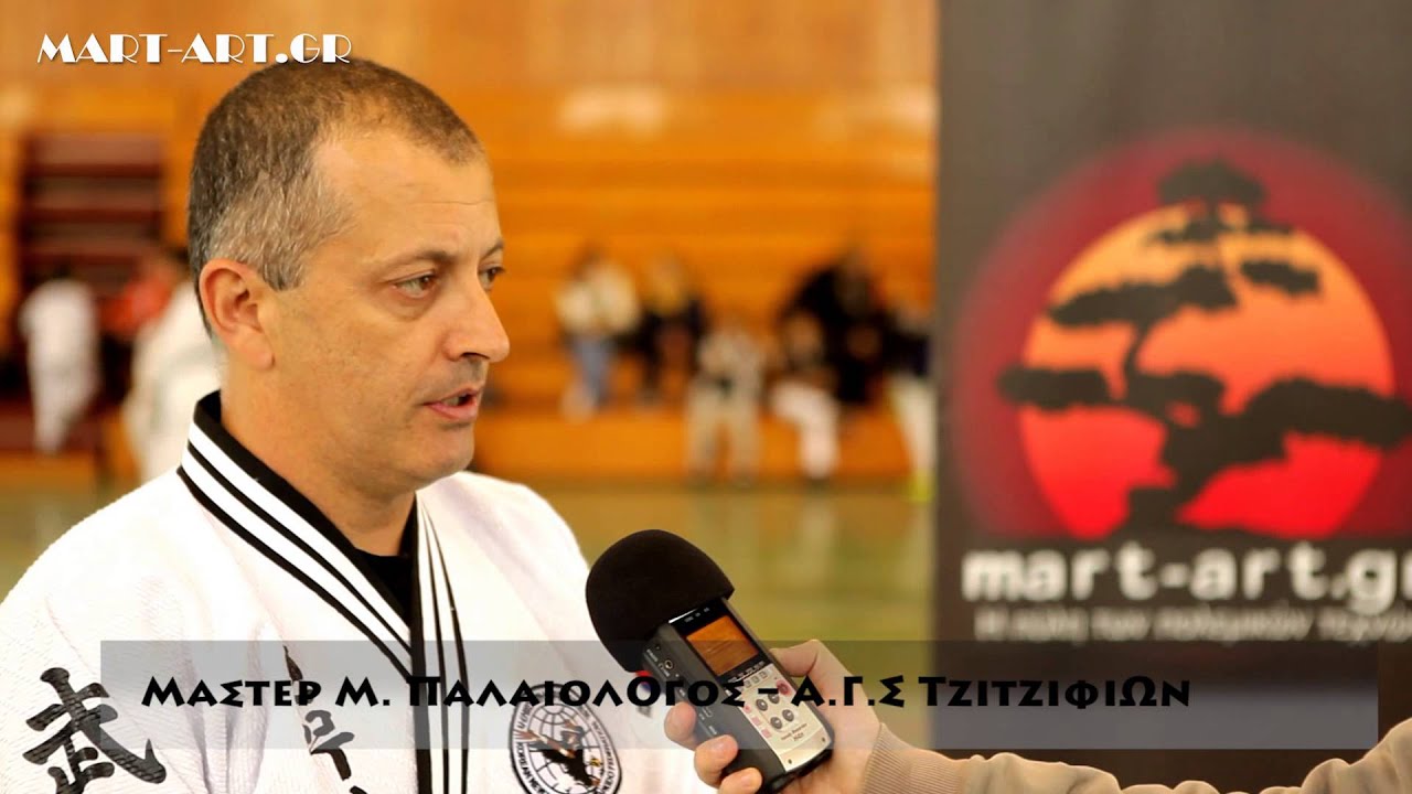 2ο Πανελλήνιο Σεμινάριο HAPKIDO
