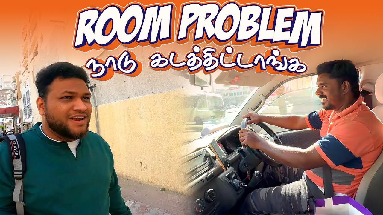 உங்களுக்கு இப்படி நடந்து இருக்க  | Jail Potututaga 😥| Kuwait Rules | Tamil Vlog | Naanum Vlogger