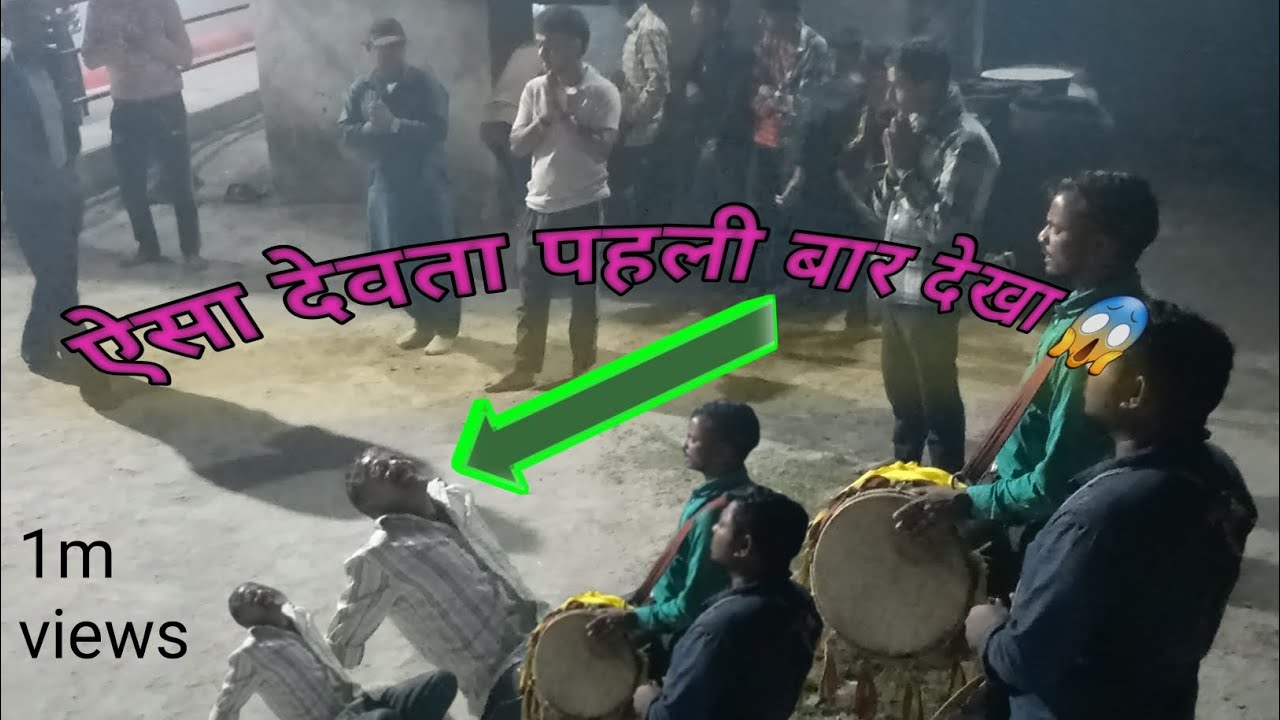 ये नही देखा तो फिर क्या देखा|| भगू भाई का धुयाल|| डोन्डियो खाल मै #viralvideo #vlog 