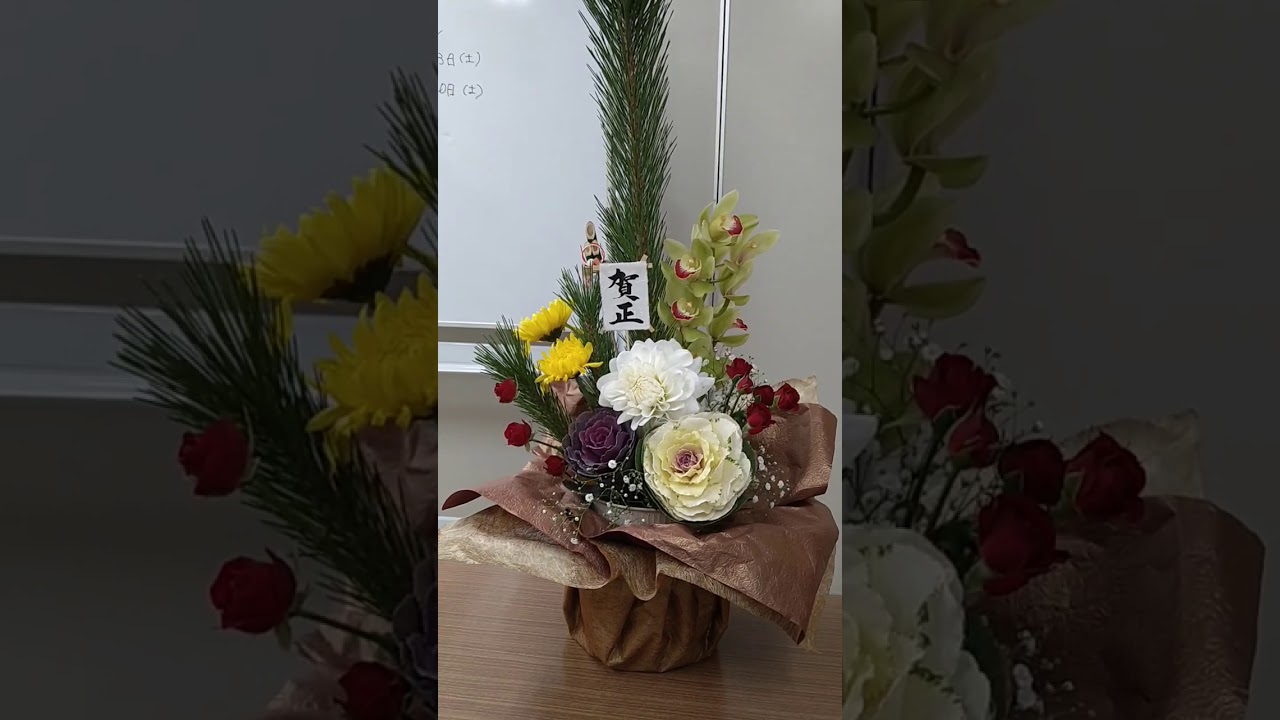 生駒教室✾FlowerLesson「お正月2021」