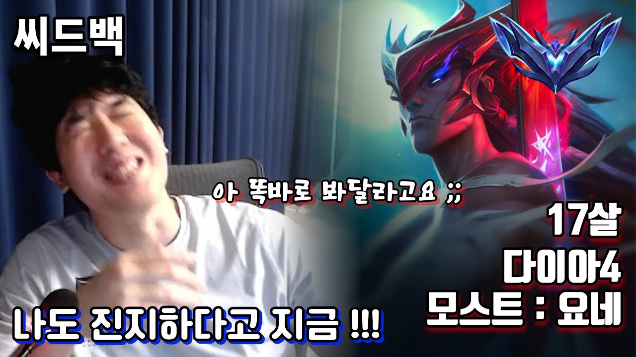 [씨드백] 진지하게 두 달을 기다린 피드백..?