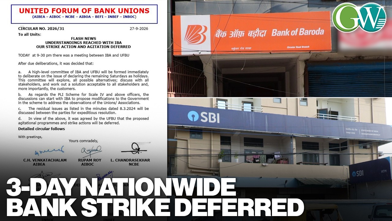 3-DAY NATIONWIDE BANK STRIKE DEFERRED AFTER IBA & UFBU REACH UNDERSTANDING
