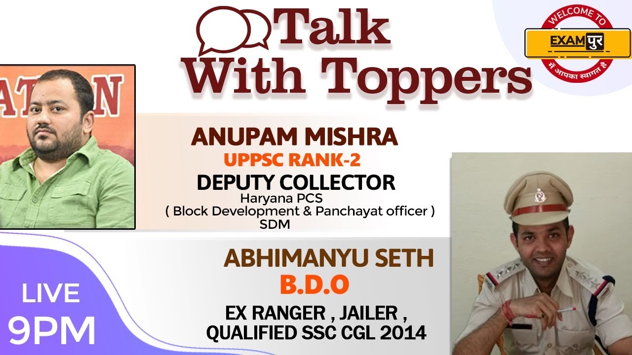 Talk with Toppers || Vivek Sir || Anupam Mishra (UPPSC Rank-2,SDM) & Abhimanyu Seth (Jailor,BDO)