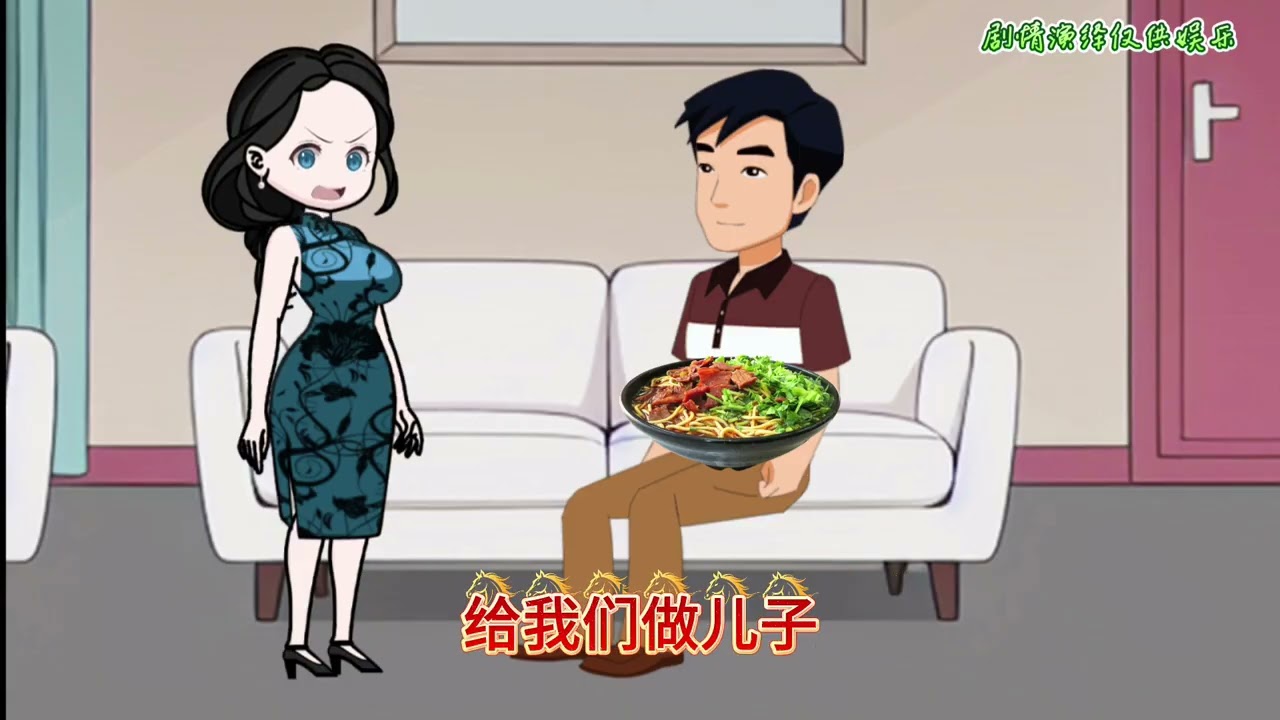 老公愚蠢报恩，让老婆忍无可忍选择离婚#家庭情感动画#夫妻情感#老公愚蠢报恩