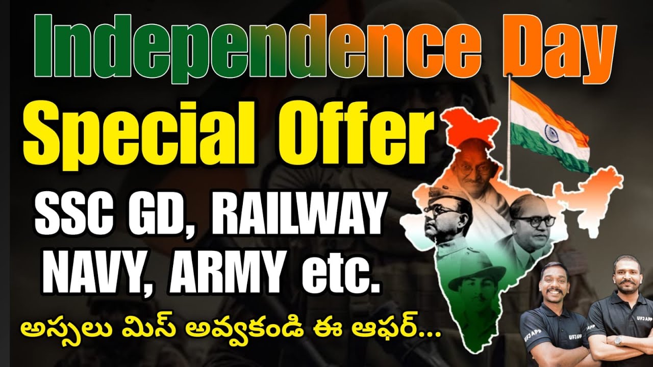 August 15 Independence day Special Offer By UFJ Coaching Nalgonda - 7674924416