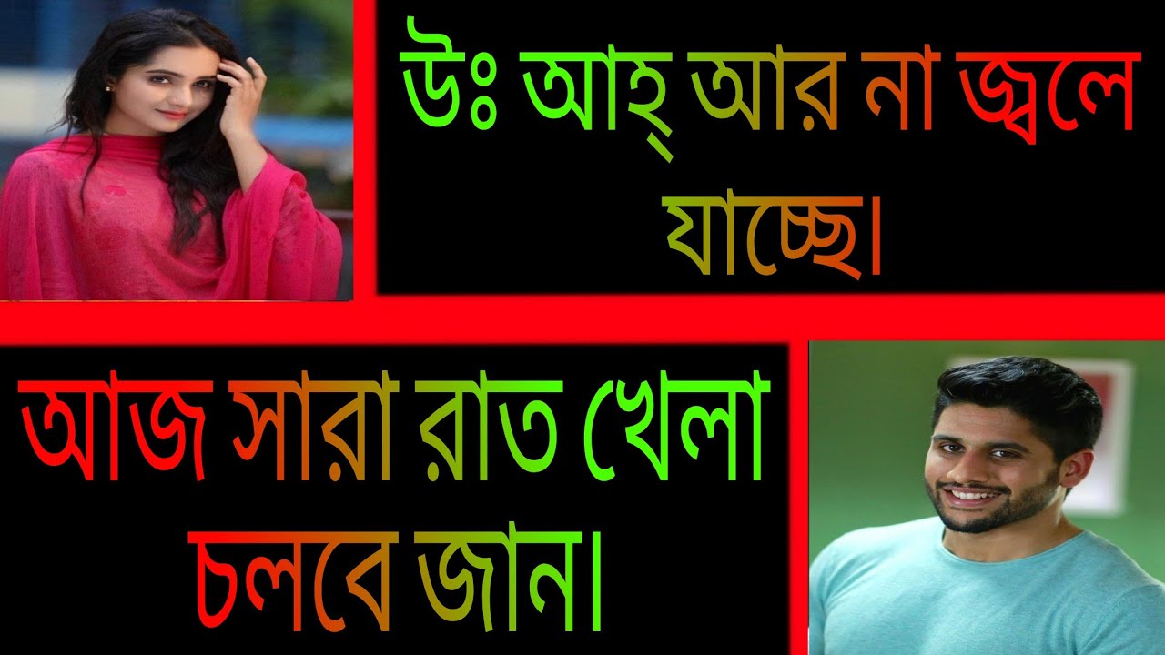 অত্যাচার করে বাসর রাতে রুমডেট || সকল পর্ব || রোমান্টিক প্রেমের গল্প || Ashik•Priyanka.