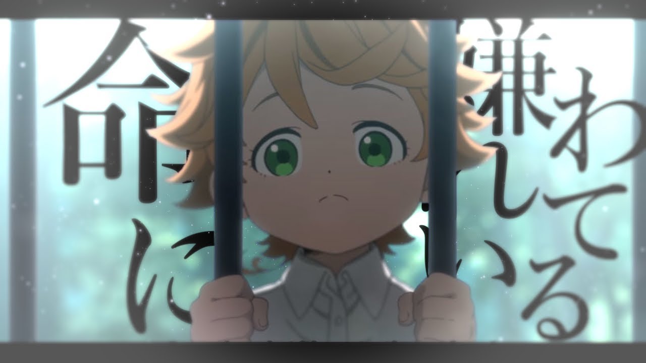 【MAD】約束のネバーランド×命に嫌われている