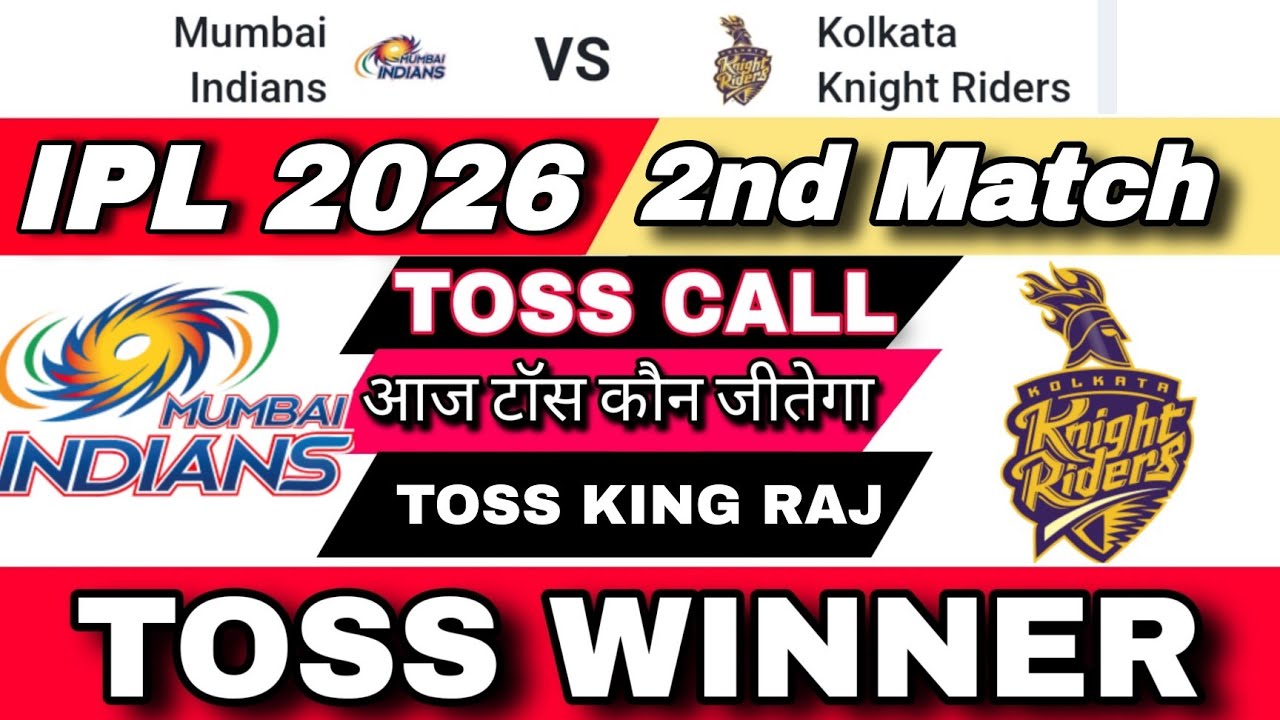 IPL 2026 2nd Match | Who will win today toss prediction | आज टॉस कौन जीतेगा ? 