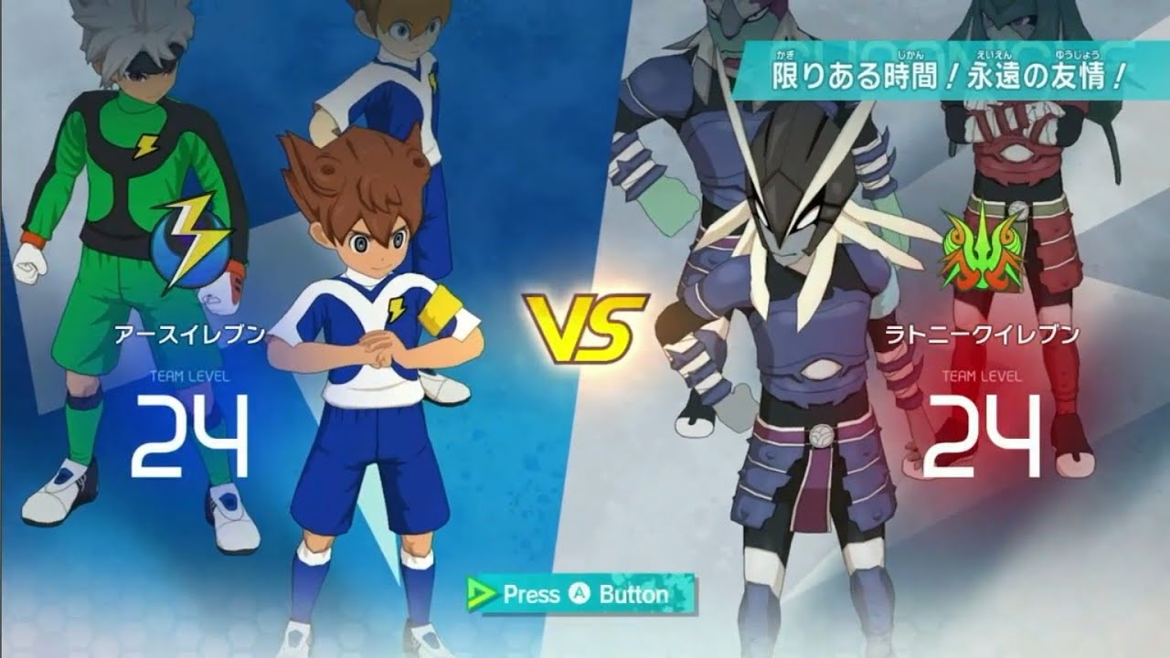 【switch2版】イナズマイレブンVクロニクルモード初見プレイ【102枠目】【ギャラクシールート編⑪ラトニークイレブン戦】