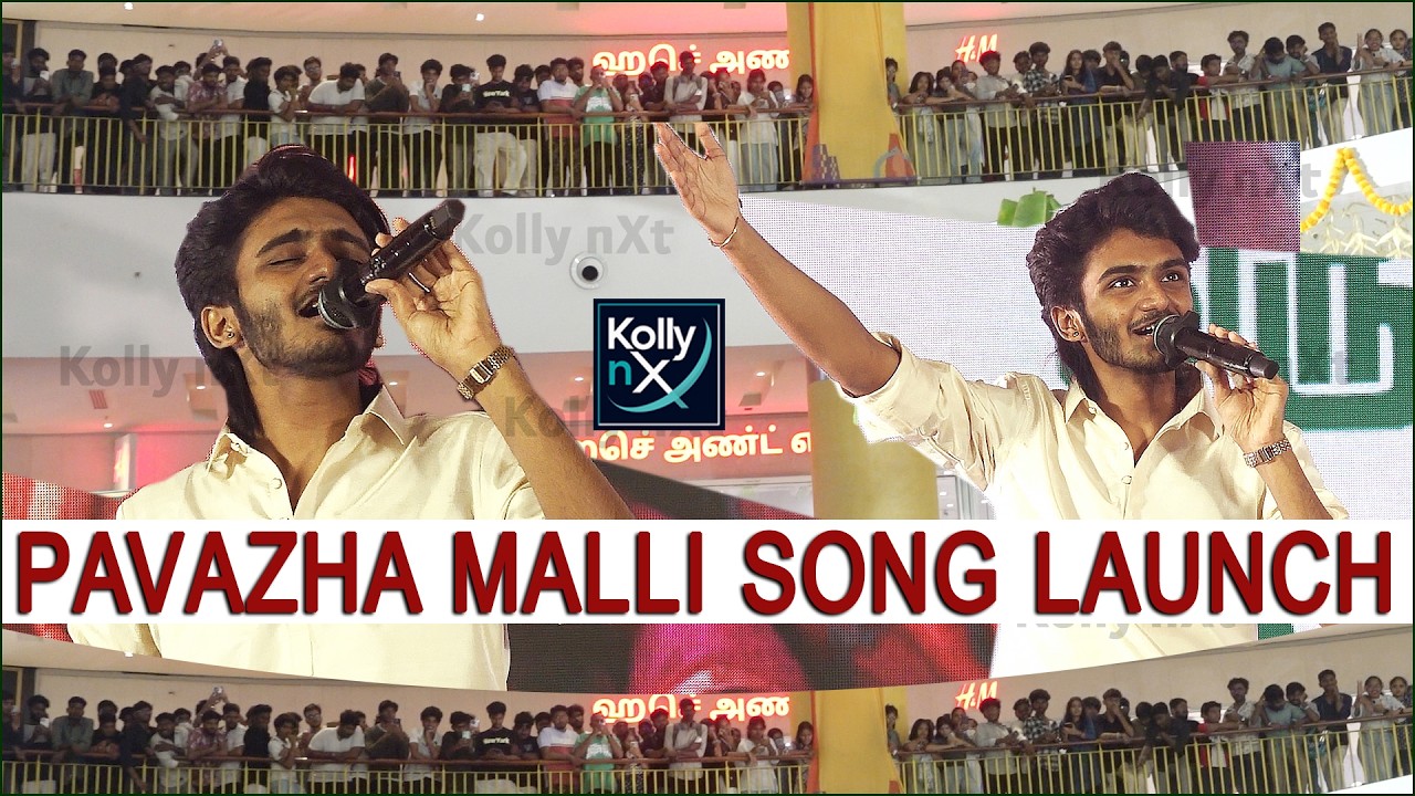 Pavazha Malli (Music Video ) Launch | Kayadu | Shruti Haasan | Vivek | Thejo | Think Indie