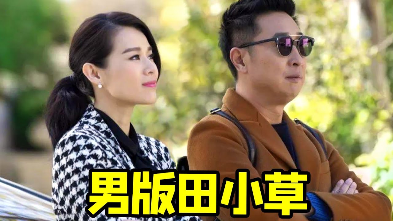 【大头虫】继承老婆上亿家产随便送人？胡杏儿和林永健毫无CP感的家庭神剧《我的继父是偶像》！好一出男版田小草... #我的继父是偶像 #林永健 #胡杏儿 #金巧巧 #张铎 #温玉娟 #张雪迎 #叶晟彤