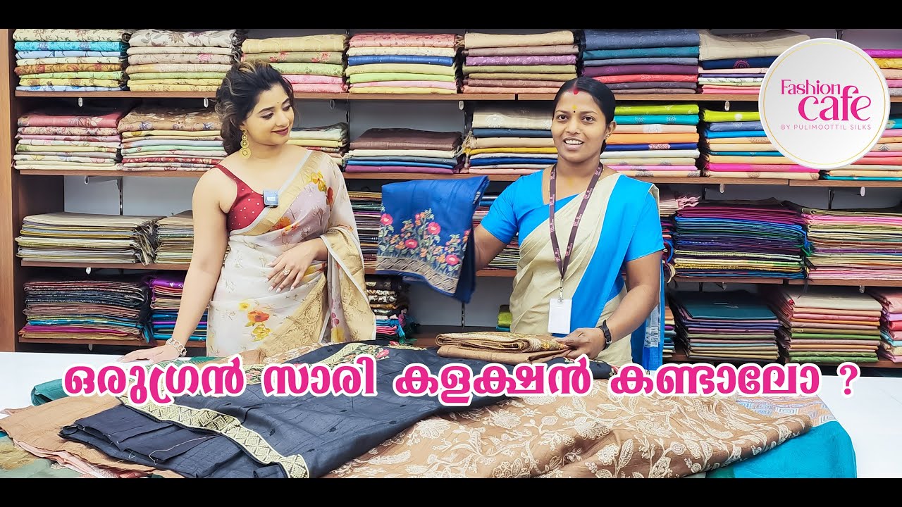 Episode 21 - Take a tour of the magnificent saree floor of Pulimoottil Silks Pala