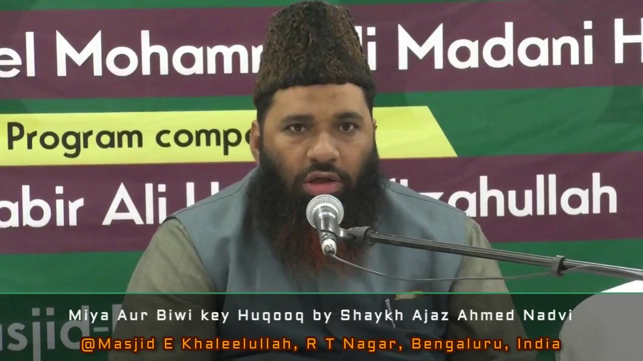 Miya Aur Biwi Ke Huqooq | Shaykh Ajaz Ahmed Nadvi