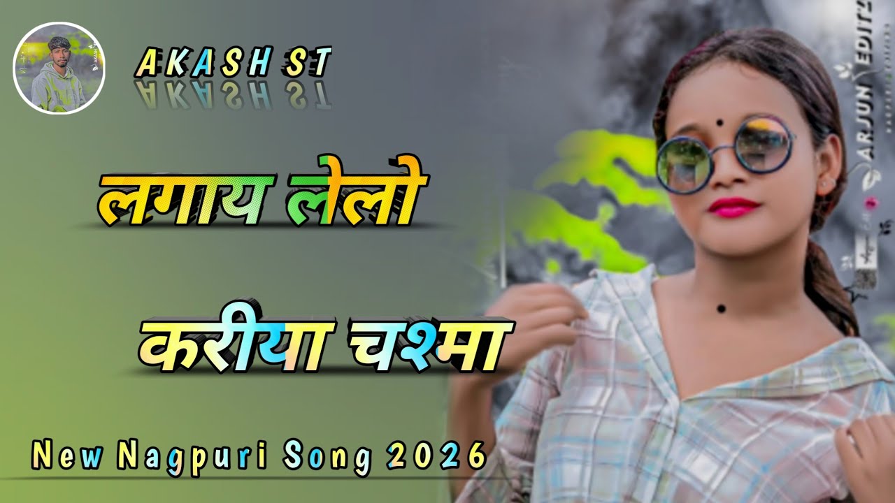 Moy Lagay Lelo Kariya Chashma #Dj #Remix #Song Akash St Kala Tikli Nagpuri Song