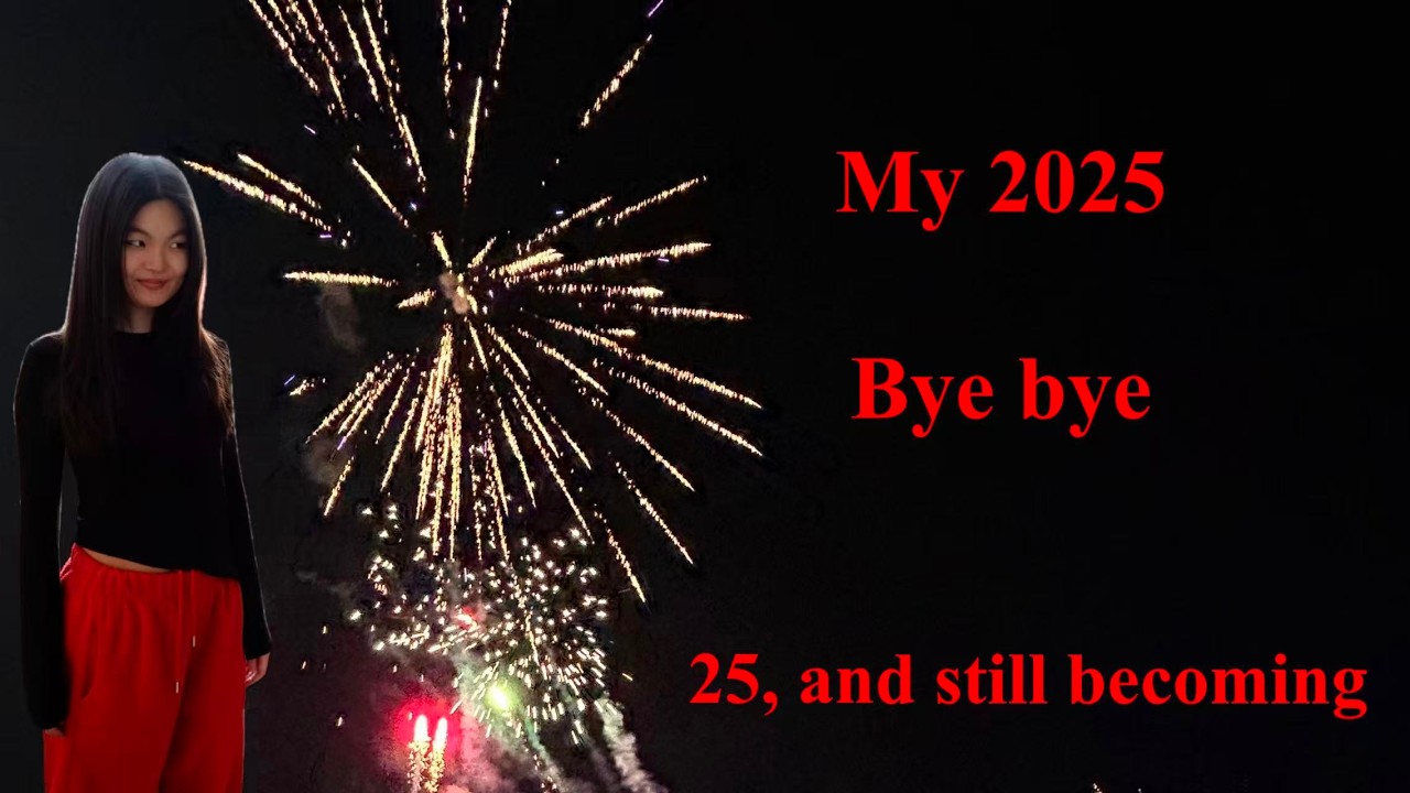 25, and still becoming 我的2025年