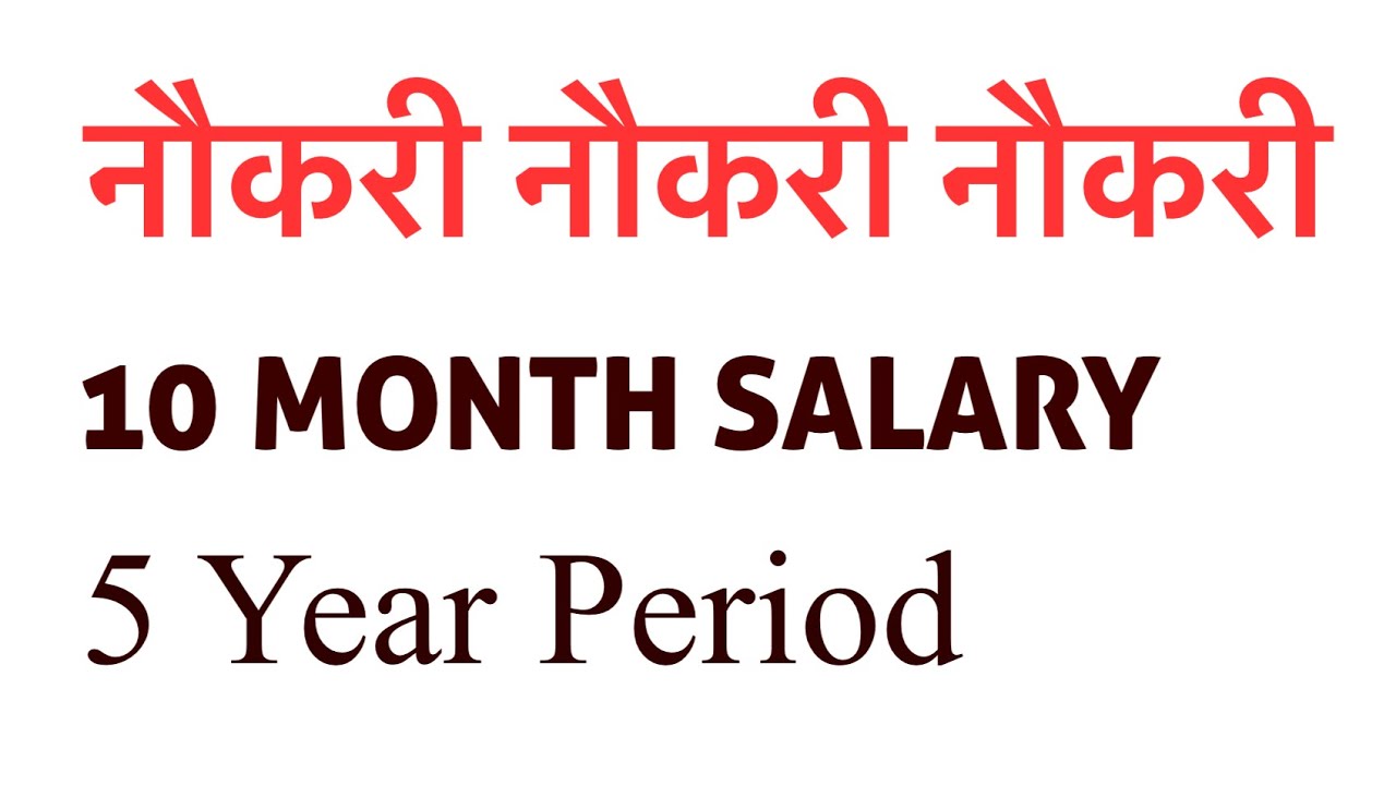 HPRCA ENGLISH MATHEMATICS VACANCIES 2026